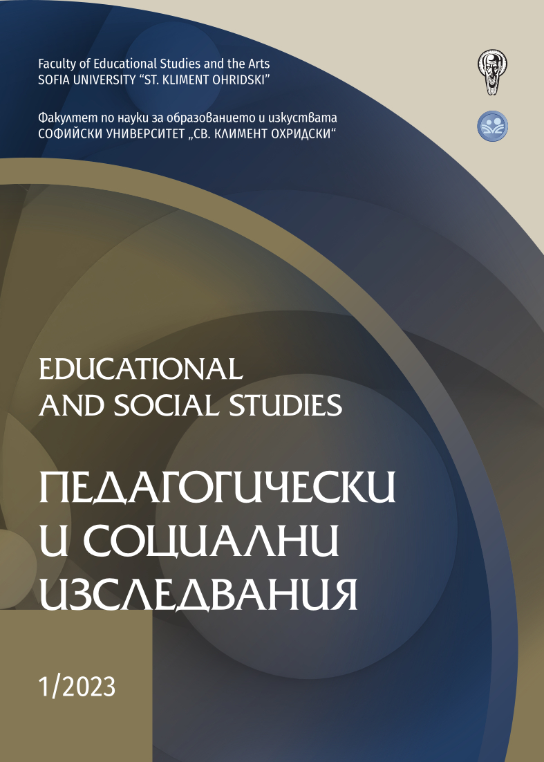 					View Vol. 5 No. 1 (2023): EDUCATIONAL AND SOCIAL STUDIES
				