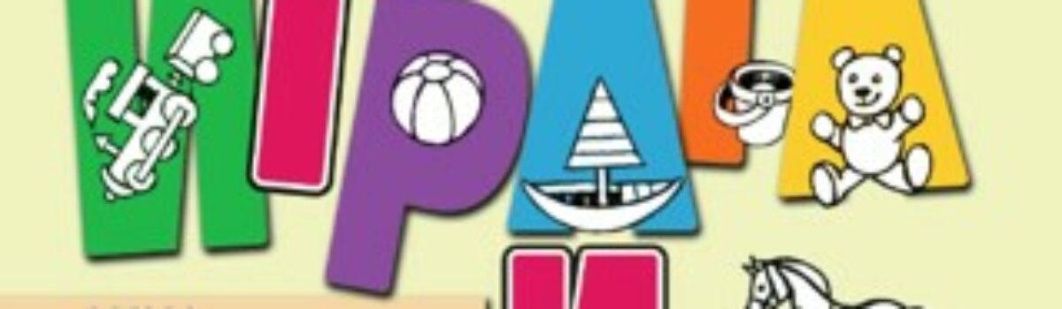 Играта и децата със специални образователни потребности