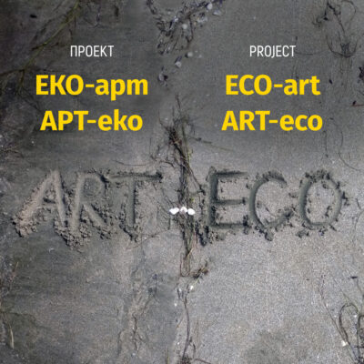 Art_Eco_square_image