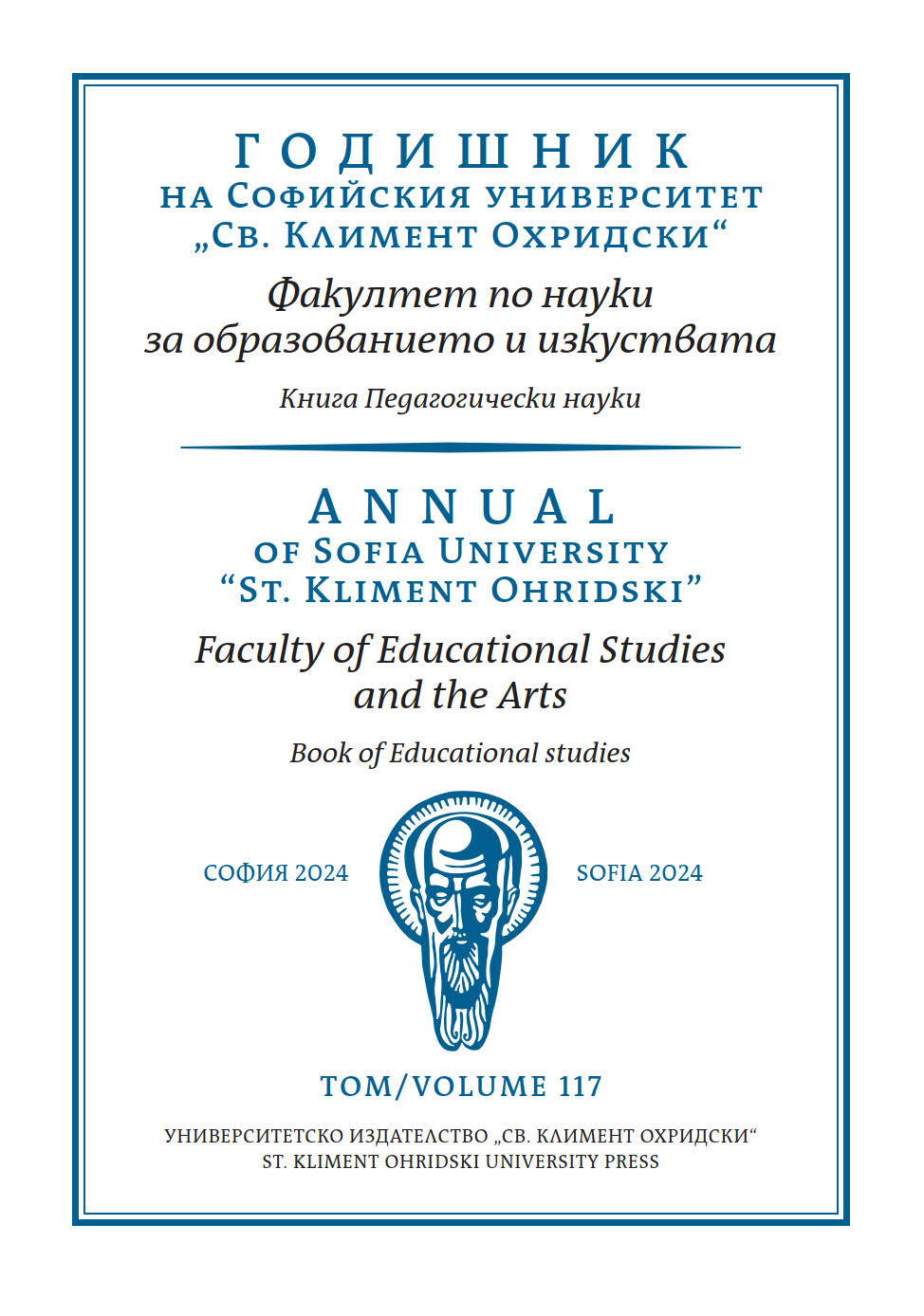 					Преглед Т. 117 (2024): Годишник, книга Педагогически науки, том 117, година 5, 2024
				