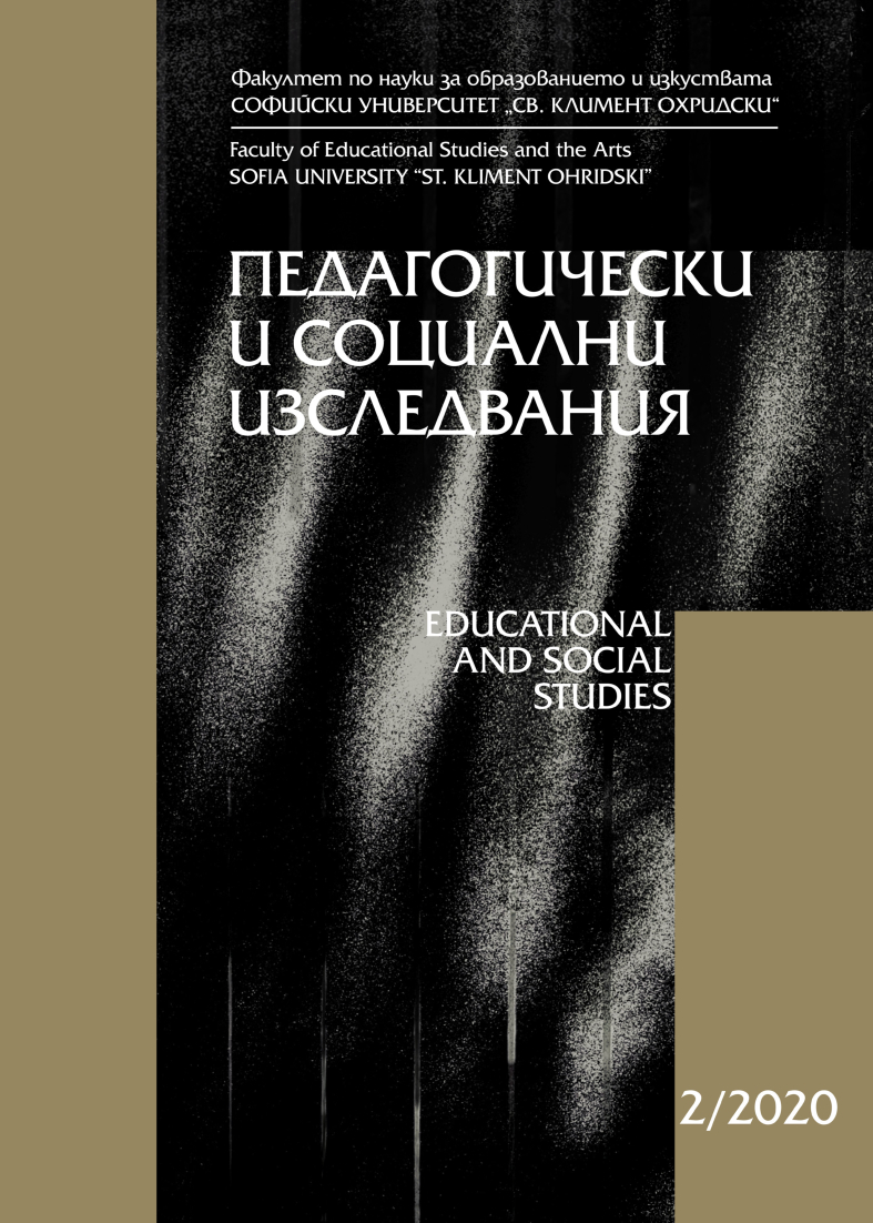 					View Vol. 2 No. 2 (2020): EDUCATIONAL STUDIES
				