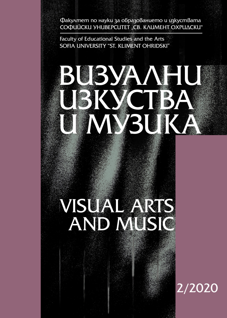 					View Vol. 2 No. 2 (2020): VISUAL ARTS AND MUSIC
				