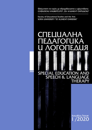 					View Vol. 1 No. 1 (2020): SPECIAL EDUCATION AND SPEECH & LANGUAGE THERAPY
				