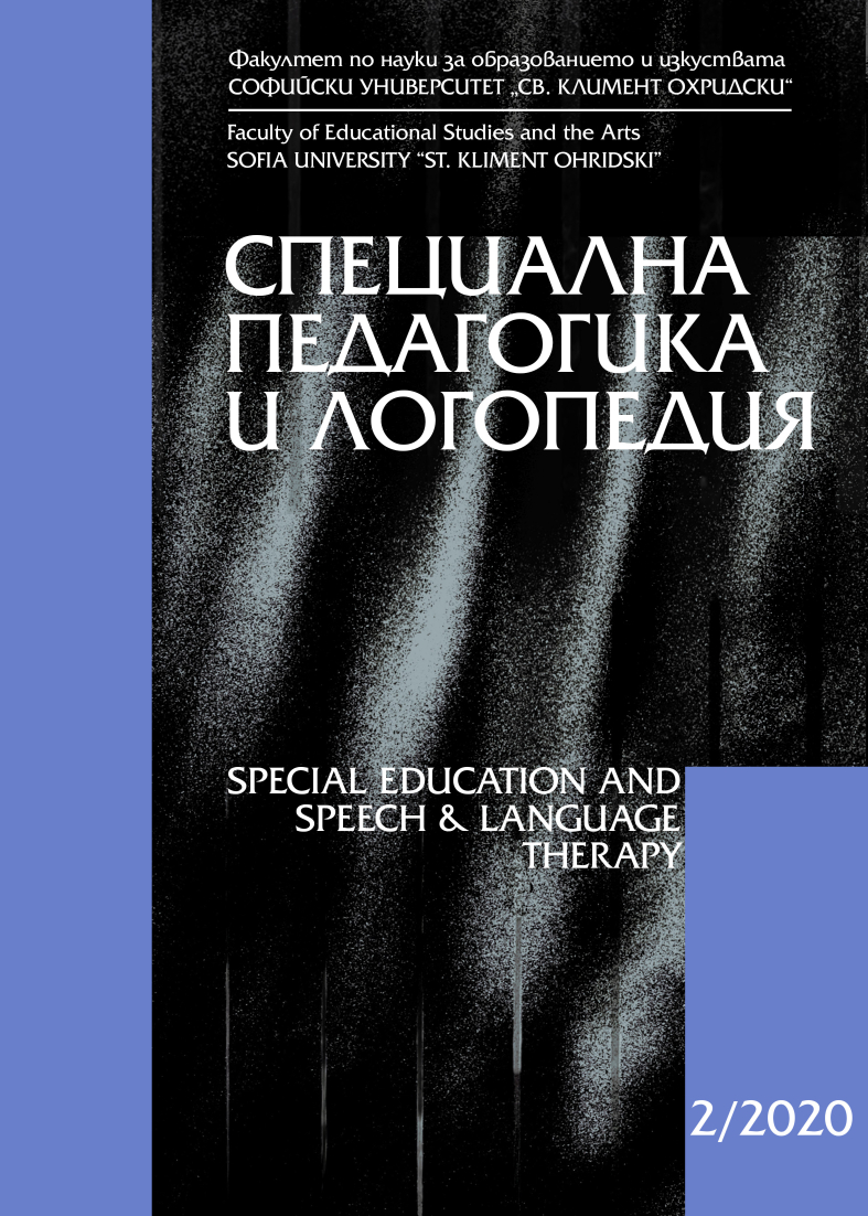 					View Vol. 2 No. 2 (2020): SPECIAL EDUCATION AND SPEECH & LANGUAGE THERAPY
				