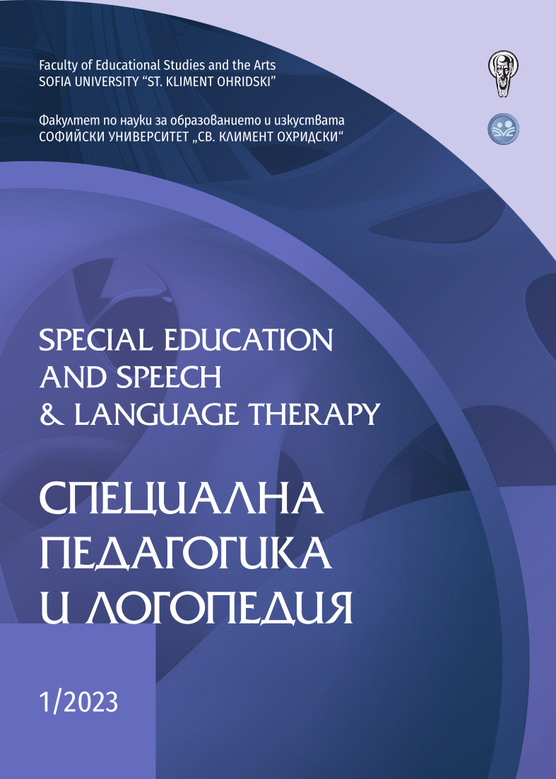 					View Vol. 7 No. 1 (2023): SPECIAL EDUCATION AND SPEECH & LANGUAGE THERAPY
				