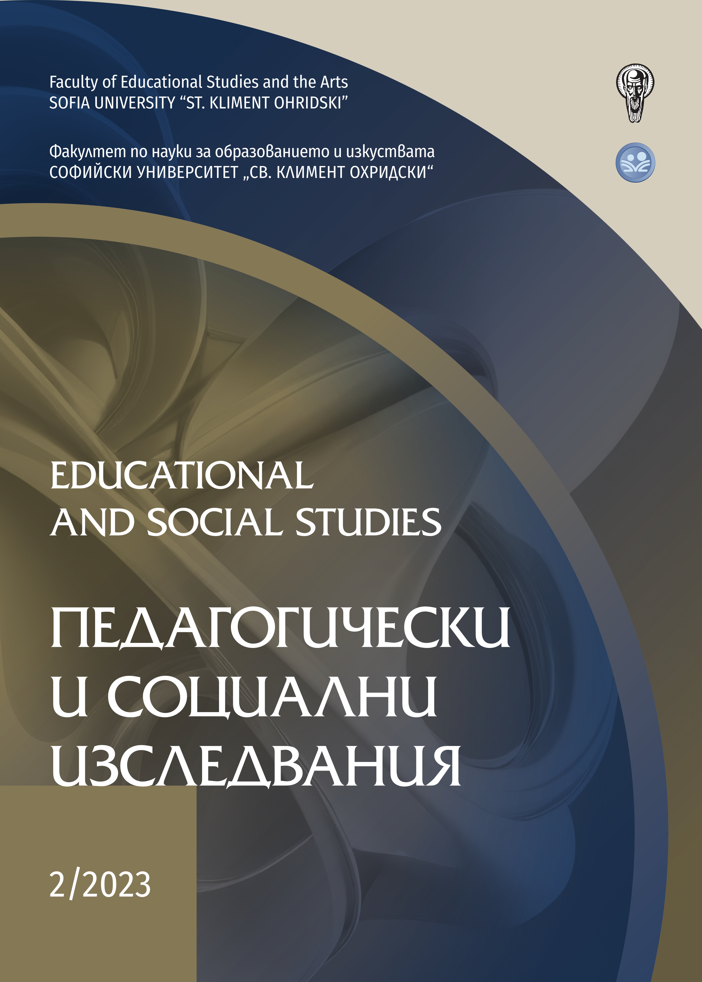 					View Vol. 6 No. 2 (2023): EDUCATIONAL AND SOCIAL STUDIES
				